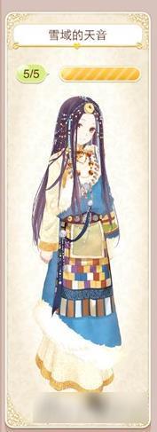 暖暖环游世界雪域的天音套装图鉴汇总 怎么得