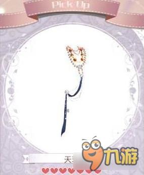 暖暖环游世界雪域的天音套装图鉴汇总 怎么得