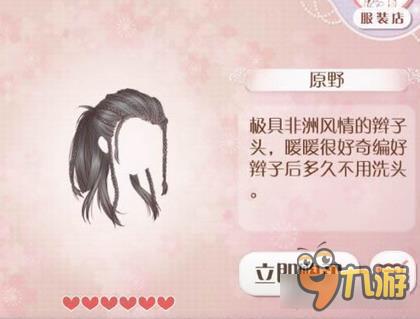 暖暖环游世界埃及明珠套装图鉴汇总 怎么得