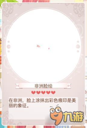 暖暖环游世界埃及明珠套装图鉴汇总 怎么得