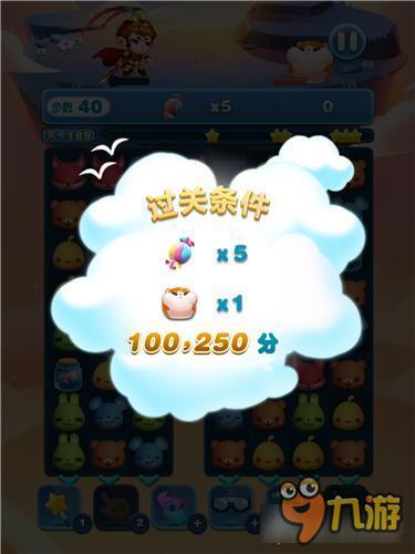 天天爱消除冒险模式189关怎么过 三星过关详解