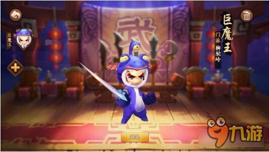 梦幻西游无双版狮驼宝石选择 尽量少走弯路