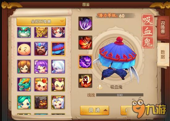 梦幻西游无双版大唐宠物选择 实力直观提升