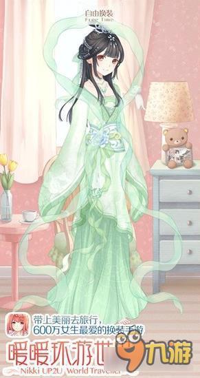 暖暖环游世界青团仙子套装图鉴汇总 怎么得