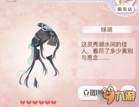 暖暖环游世界青团仙子套装图鉴汇总 怎么得