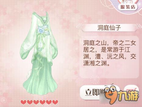 暖暖环游世界青团仙子套装图鉴汇总 怎么得