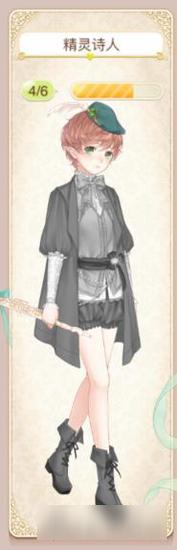 暖暖环游世界精灵诗人套装图鉴汇总 怎么得