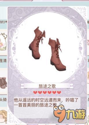 暖暖环游世界精灵诗人套装图鉴汇总 怎么得