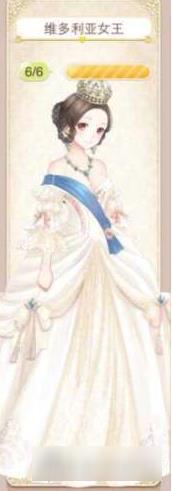 暖暖环游世界维多利亚女王套装图鉴 怎么得