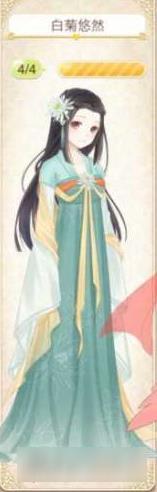 暖暖环游世界白菊悠然套装图鉴汇总 怎么得