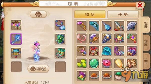 梦幻西游手游跑环攻略 跑环最强技巧详解