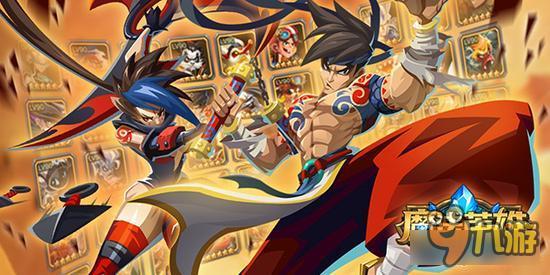 《魔法英雄》水晶地牢阵容推荐