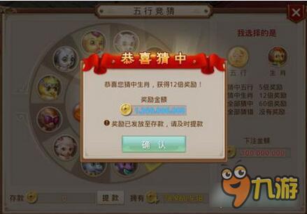 问道手游让我体验到了:1分钟感受人生大起大落