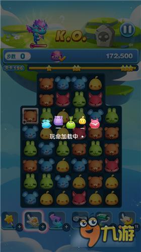 天天爱消除冒险模式196关怎么过 三星过关详解