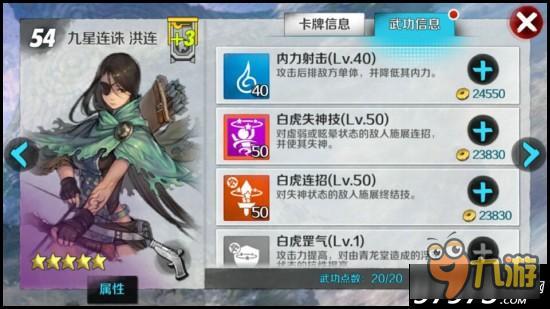 横行霸道 战斗吧剑灵比武场十大卡牌推荐