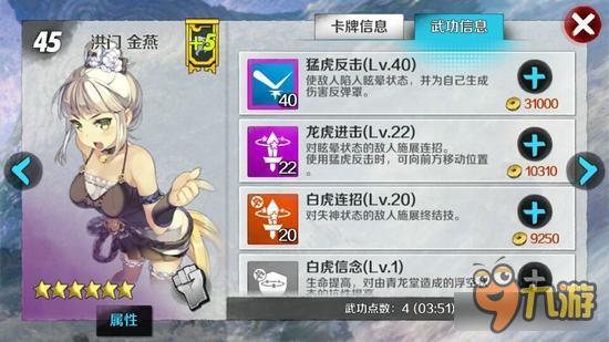 横行霸道 战斗吧剑灵比武场十大卡牌推荐