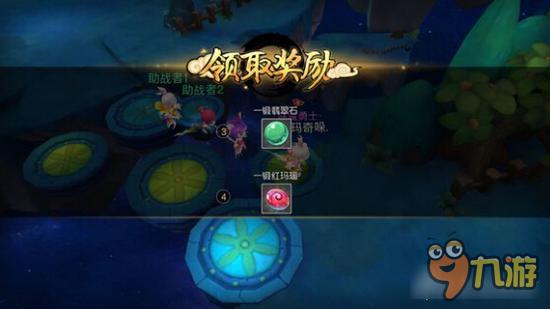 梦幻西游无双版副本三星技巧 利用系统设定