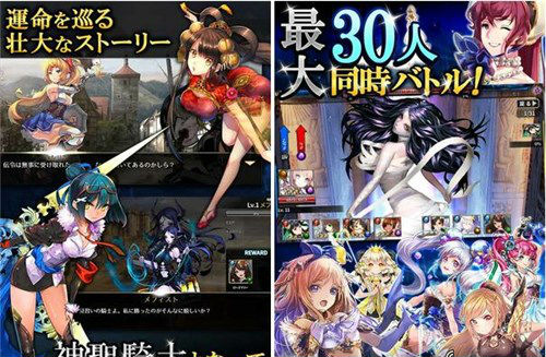 美少女卡片RPG《永恒的格拉纳塔》闪亮登场截图