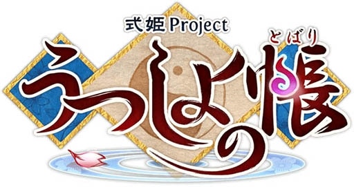 日式和风游戏《式姬project》姐妹篇《尘世之帐》夏季上架截图