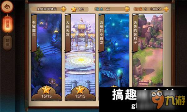 梦幻西游无双版新手攻略大全 新手怎么玩攻略汇总