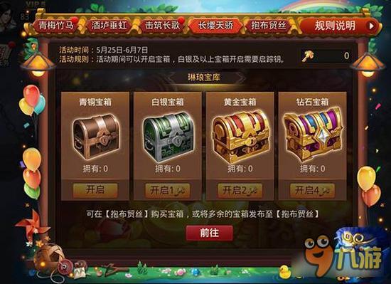 惊喜大放送 乱斗西游2金魂晶金魂印待君采撷