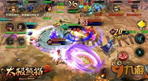 《太极熊猫2》水晶峡谷实战流之秒人流打法