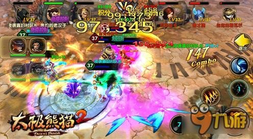 《太极熊猫2》水晶峡谷实战流之破防流打法