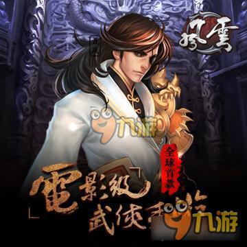 风云手游怎么获得元宝？风云手游元宝获取方法