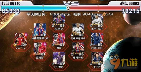 实况俱乐部银河杯战队怎么玩 战队系统详解