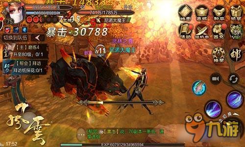 《风云》你的存在 我意想不到的惊喜