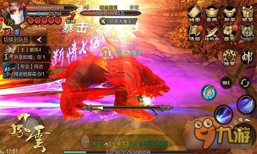 《风云》不可能的任务 或许就差这一步