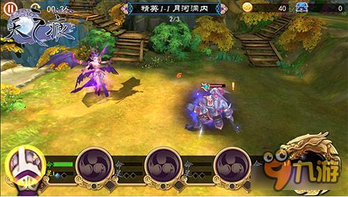 《轩辕剑叁外传之天之痕》新英雄独孤宁珂