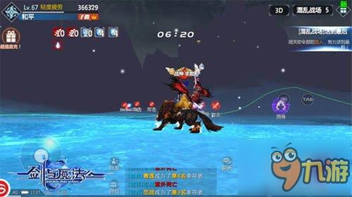 手游《新剑与魔法》生死绝境 唯勇者突围