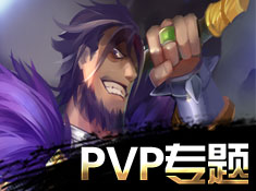  The Dumb and Cute Three Kingdoms PVP Plays Collection