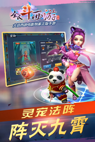 四大门派 萝莉御姐 唯美画面,热辣蜘蛛精,萝莉小龙女让你欲罢不能!