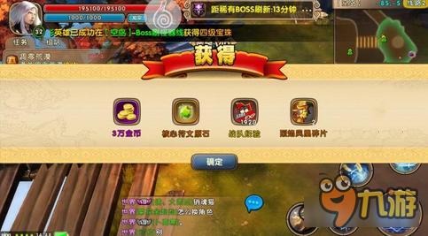 太极熊猫2核心符文怎么获得 免费获得途径一览