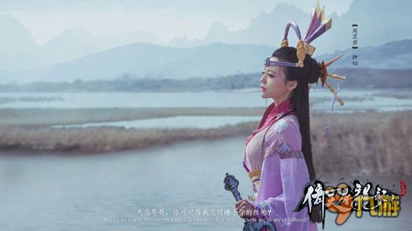汉水河畔,是你我第一次见面,一饭之恩,赠娟之情,莫不敢让你牢记,只愿你不忘那个汉水的时光与我,只是,只从那次一别,明知你可能活不久了,却还是将心遗忘在了你那,一想一念便是八年。作为杭州304社团骨干成员,舞台型知名COSer,成绩辉煌的业绩比比皆是。今日押切COS成周芷若在汉水河畔与大家再次相见,图中的她手握倚天剑将自己思念张无忌和触景生情的伤感完美的表现出来,让人在心中不断闪现无忌哥哥、你可还记得汉水河畔的周芷若么?