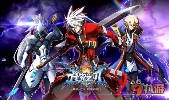 苍翼之刃Q3韩国上线 91Act海外发行新动向