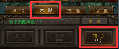 《江湖霸图》怎么升级快 教你变身升级闪电侠