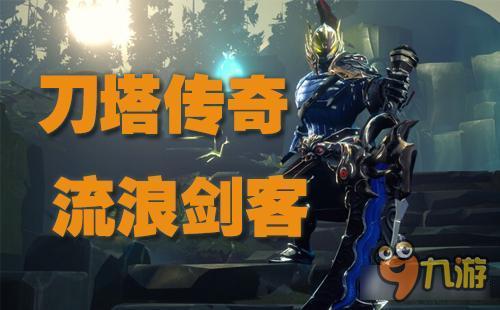 小冰冰传奇直升机详细阵容 推荐及加点