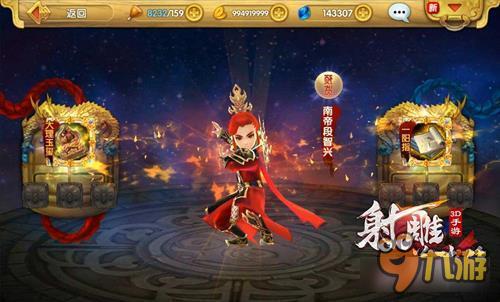 射雕英雄传3D觉醒系统 解析英雄觉醒流程