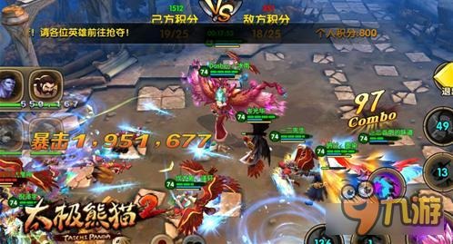 跨服团战《太极熊猫2》浴血战场制胜兵书