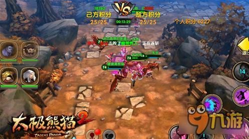 跨服团战《太极熊猫2》浴血战场制胜兵书