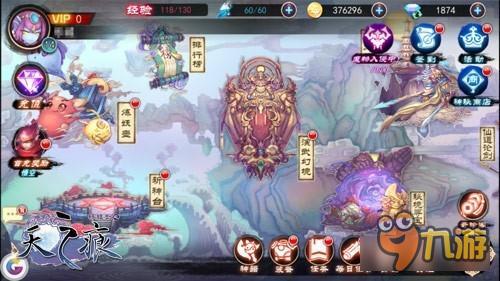 一战成名轩辕剑叁外传之天之痕演武幻境详解