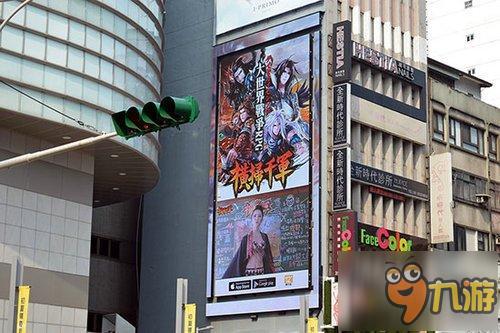 国产三国策略手游《横扫千军》实力横扫两岸三地