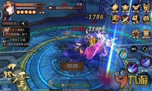 风云手游中华阁系统玩法 基础系统简介