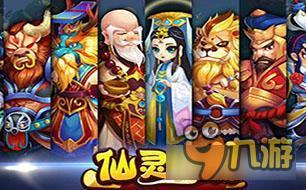 仙灵世界镇国府PK技巧分享 杀人如割草