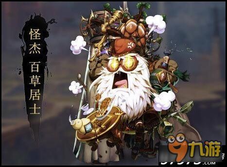 战斗吧剑灵连招副本四大BOSS技能详细解析