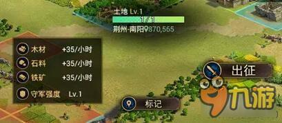 率土之滨各等级土地兵力值统览