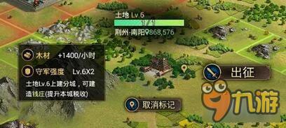 率土之滨各等级土地兵力值统览